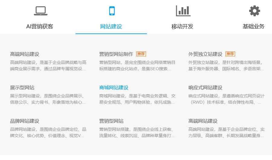 开发美业小程序，解决获客难题