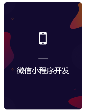 排名难？推广贵？找专业公司！
