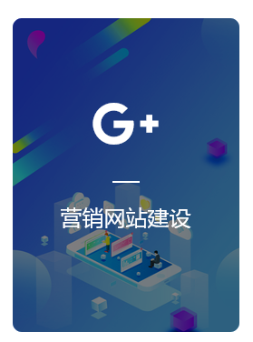 网络推广广告，精准引流获客