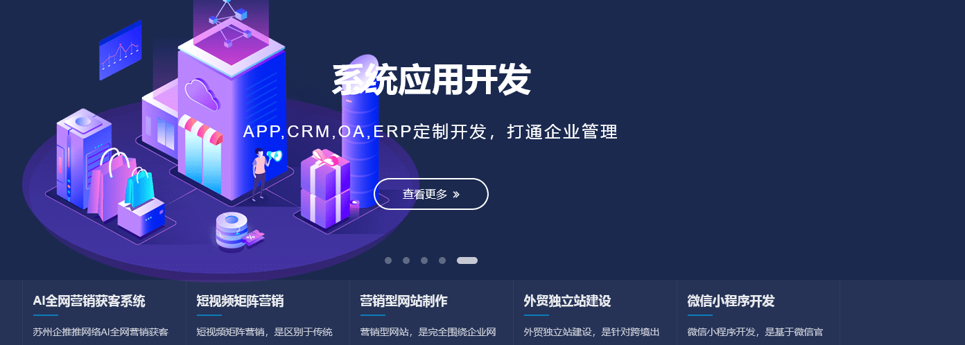 网络推广公司，解决增长难题