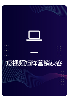抖音电商推广,告别流量困境