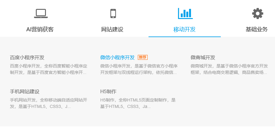 哪家互联网广告推广公司最好?